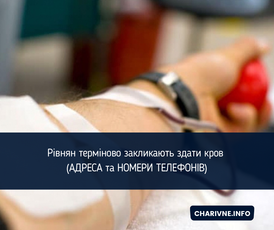 Фото ілюстративне